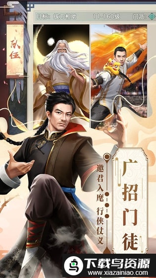 格斗英雄传奇九游版截图2