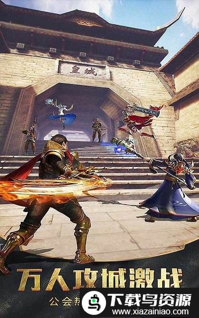 裁决之刃满v版截图3