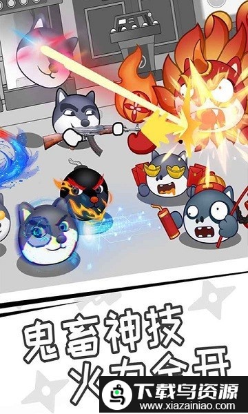 狗子来了免广告截图3