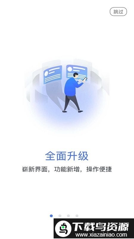 乐学网课官方版截图4
