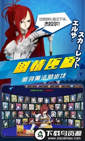 妖尾2魔导少年bt版截图3