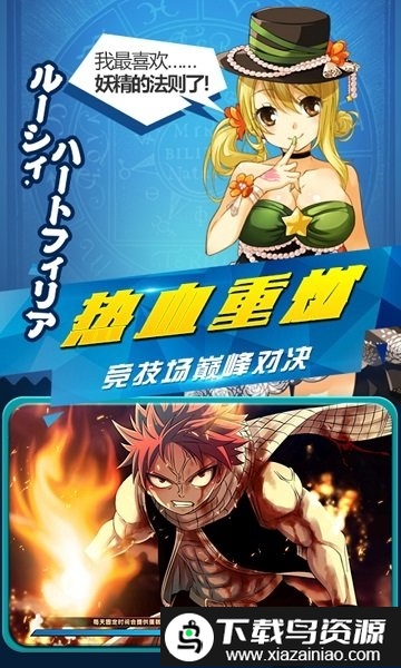 妖尾2魔导少年bt版截图5