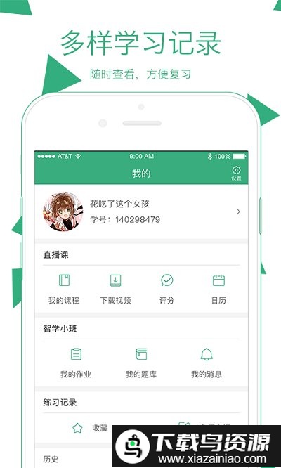 腰果公考官方版截图3