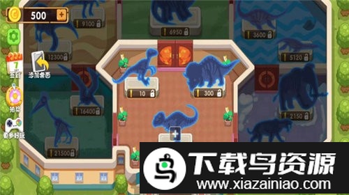 挖个大恐龙免广告版截图2