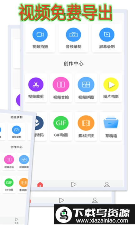 nidevideo最新版截图1