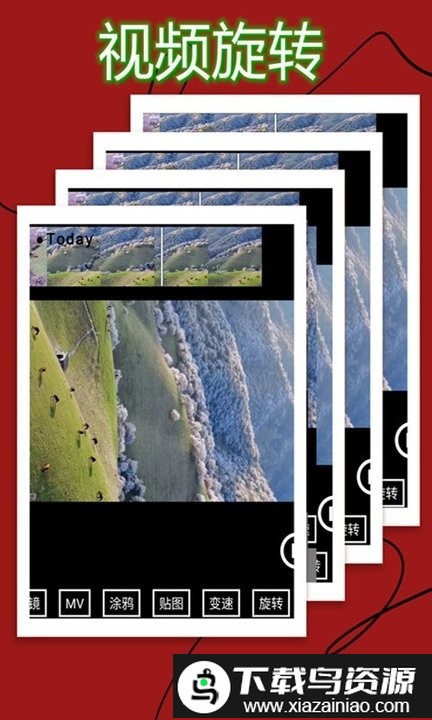 nidevideo最新版截图2