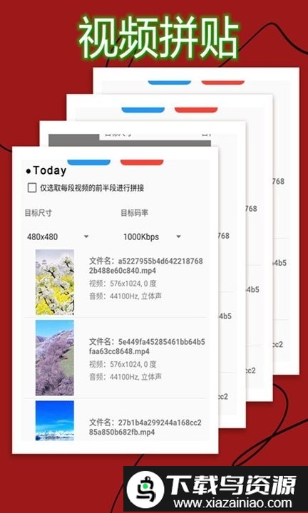 nidevideo最新版截图3