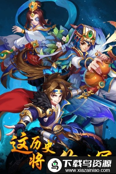 打天下果盘版截图1