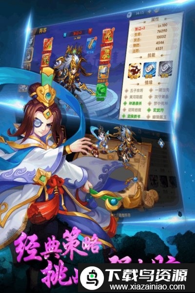 打天下果盘版截图2