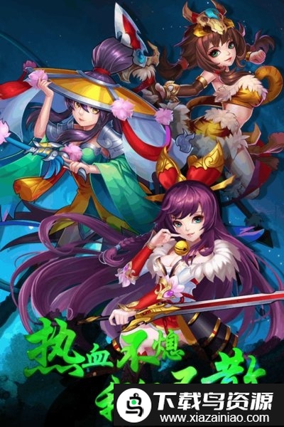 打天下果盘版截图3