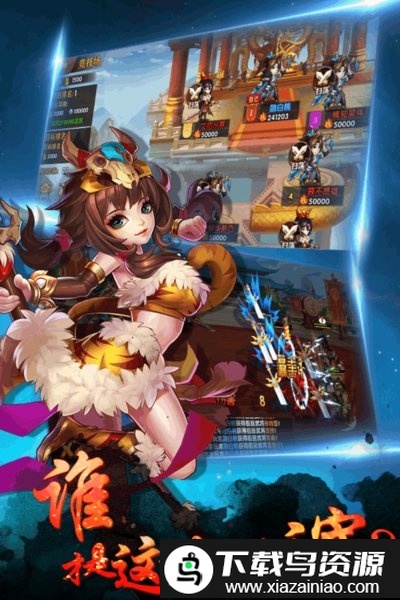 打天下果盘版截图4