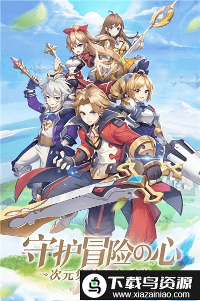 虚幻梦境手游截图1