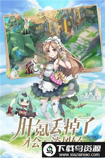 虚幻梦境手游截图2