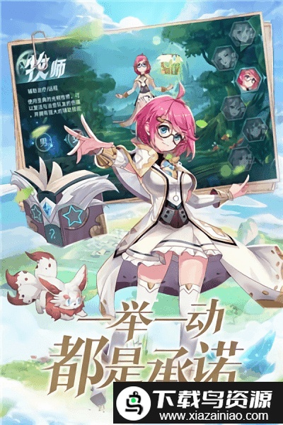 虚幻梦境手游截图3