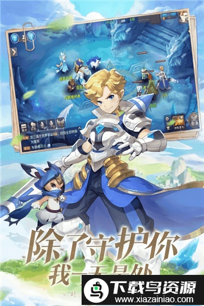 虚幻梦境手游截图4