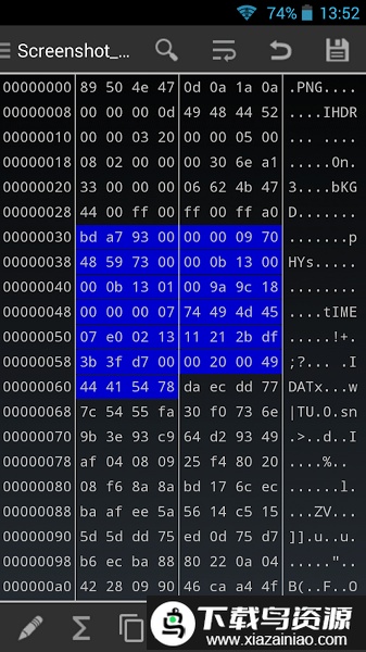 hex编辑器手机中文版截图1