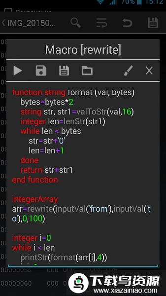 hex编辑器手机中文版截图2
