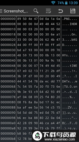 hex编辑器手机中文版截图3
