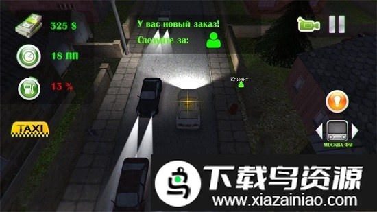 出租车司机模拟器2024截图4