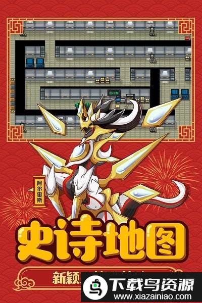 萌宠大作战小米官方版截图2