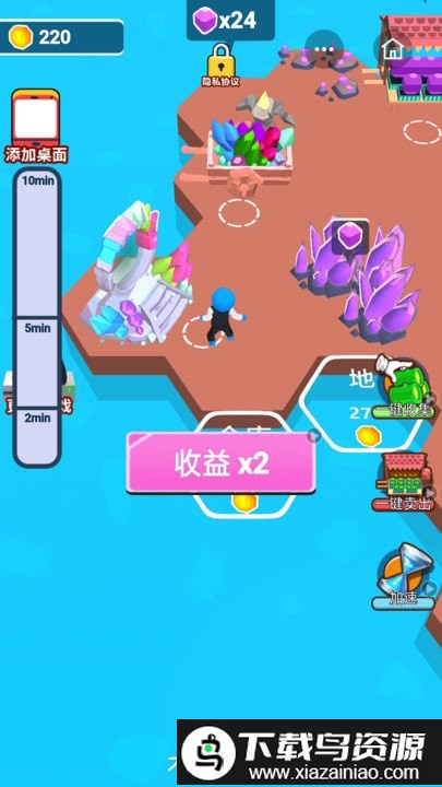 我就是海王2手机版截图1