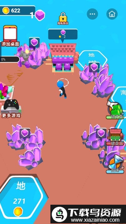 我就是海王2手机版截图3