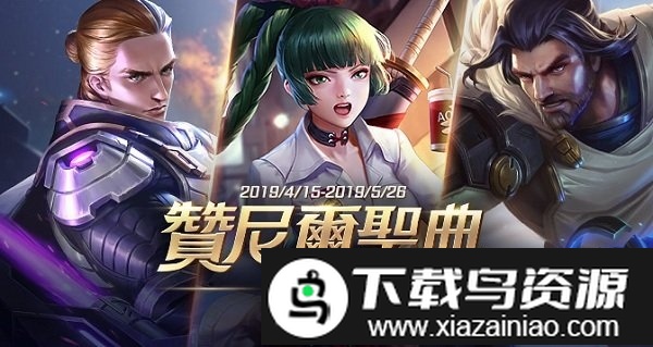 传说对决小米手机版截图3