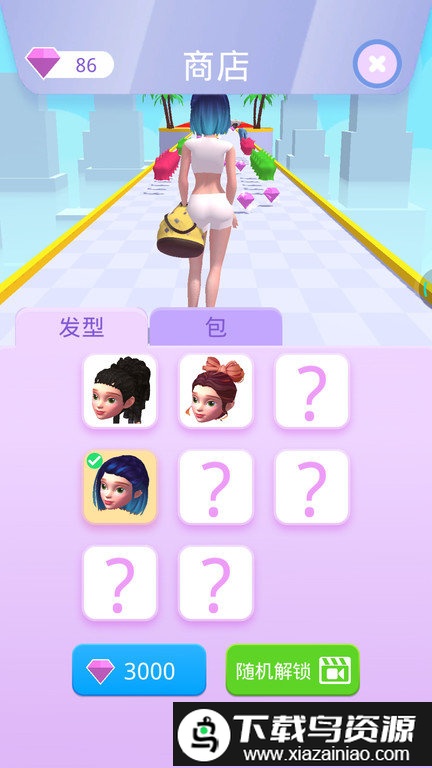 公主甜心沙龙最新版截图1