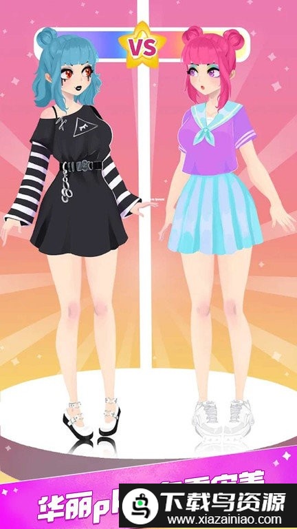 时尚小美女游戏截图2