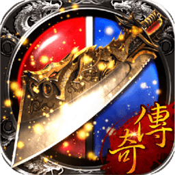 散人传奇雷霆单职业版