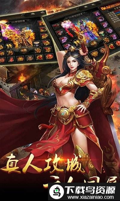 决战千年白虎传奇bt版截图5