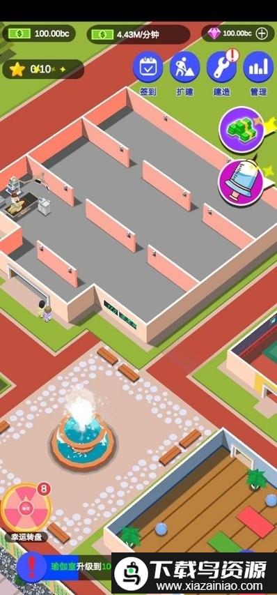 爱情大挑战游戏截图1