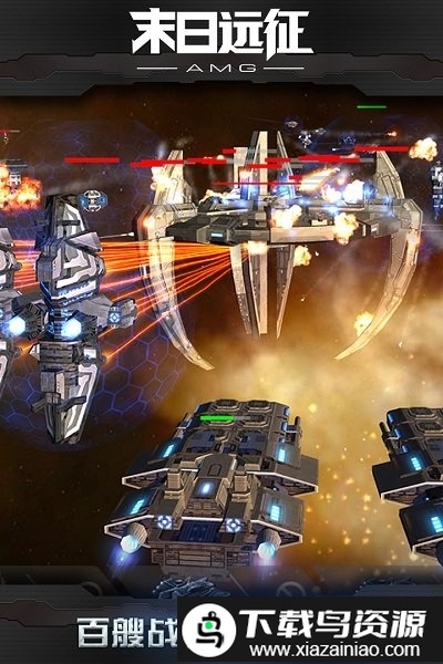 末日远征私服截图1