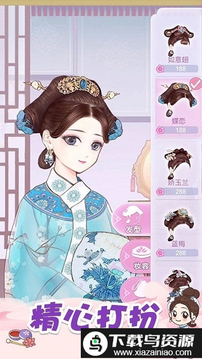 初恋糖果游戏截图1