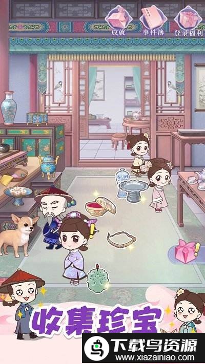 初恋糖果游戏截图3