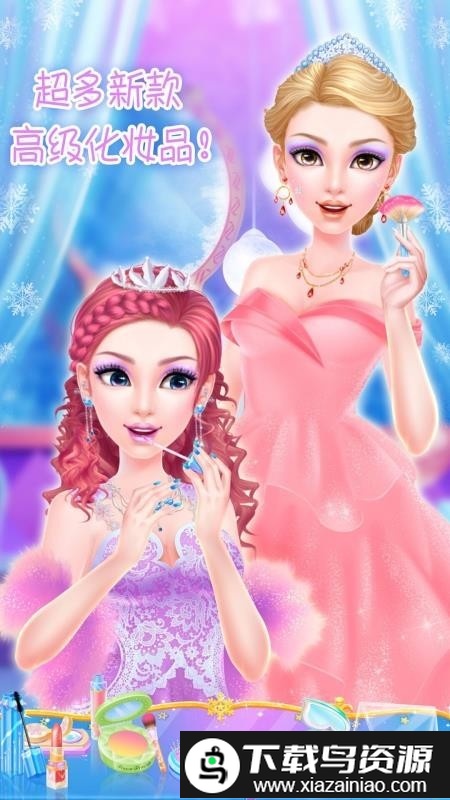 冰雪公主生日派对最新版截图3