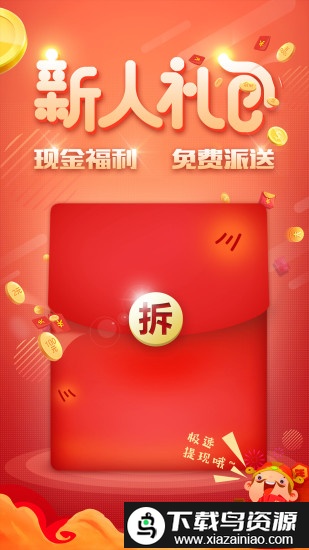 星球部落最新版本截图1