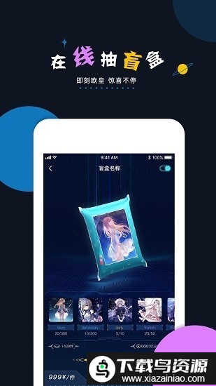加密空间app截图1