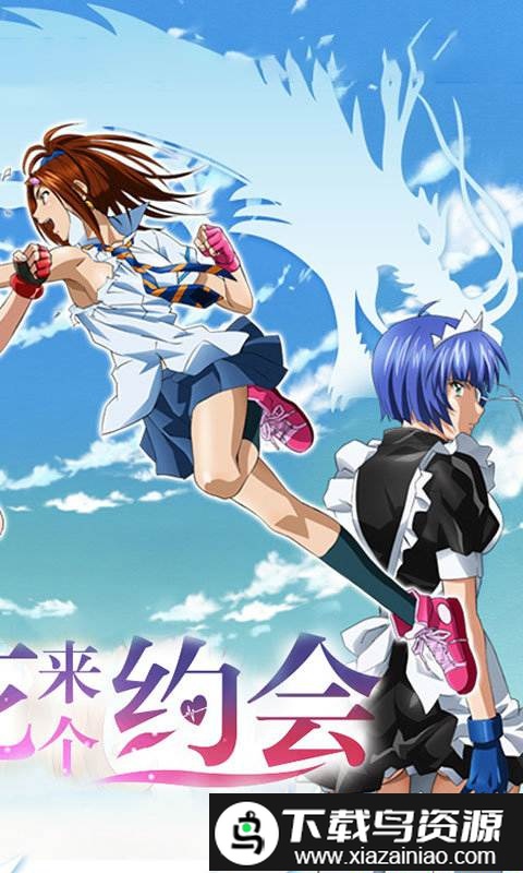 爆衣战姬满v手游截图1