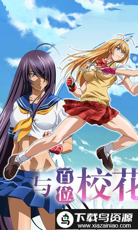 爆衣战姬满v手游截图2