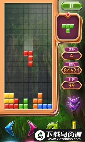 豪华俄罗斯方块中文版截图2