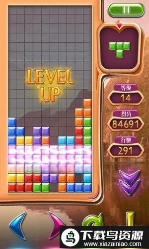 豪华俄罗斯方块中文版截图3