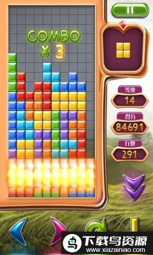 豪华俄罗斯方块中文版截图4