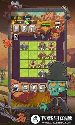 小小僵尸2048游戏截图3