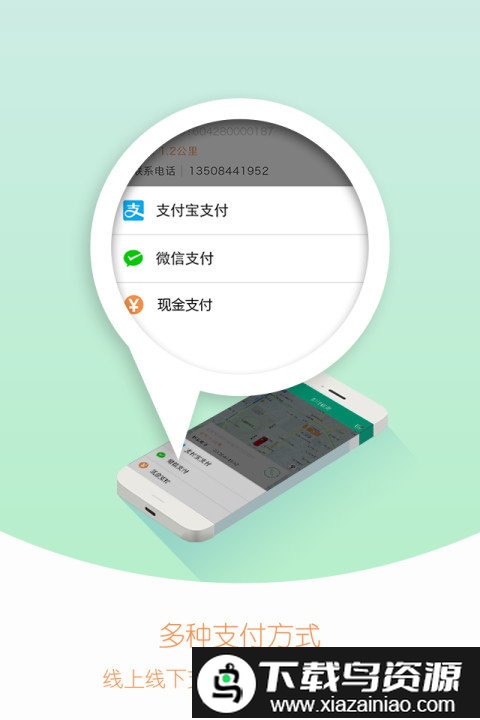 uto司机端最新版本截图4