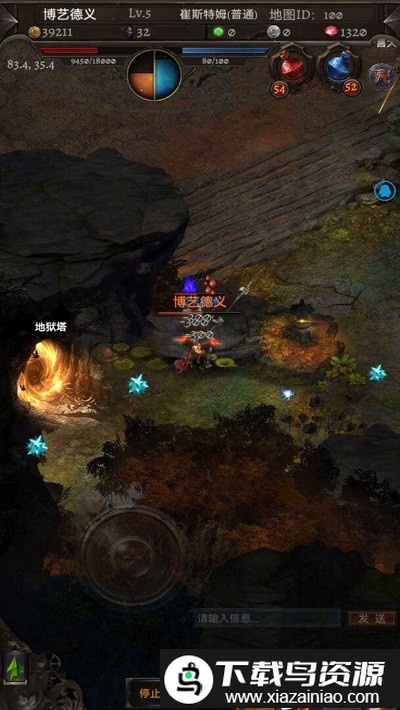 灵界召唤游戏截图2