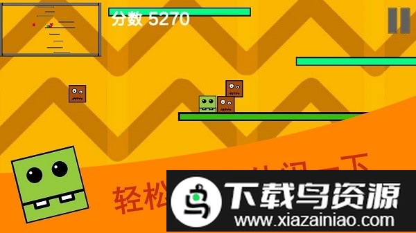 乱斗方块游戏截图1