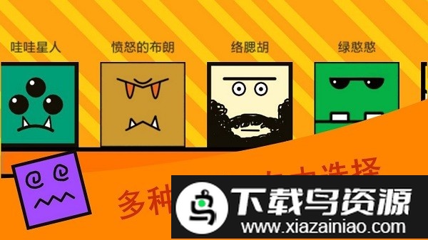 乱斗方块游戏截图2