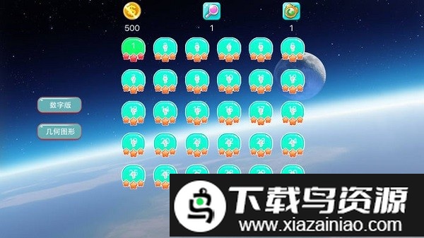 移动火柴棍游戏截图3