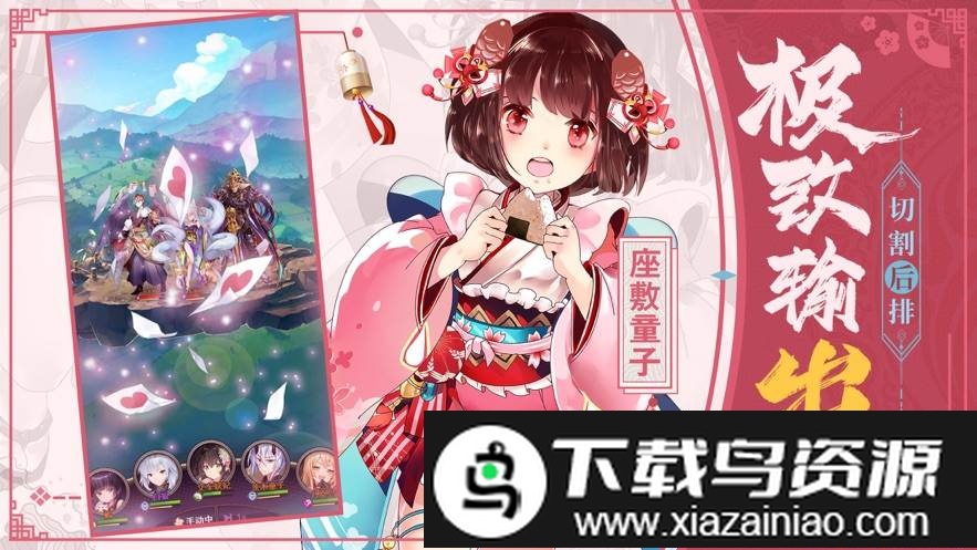 妖怪养成记正版截图3